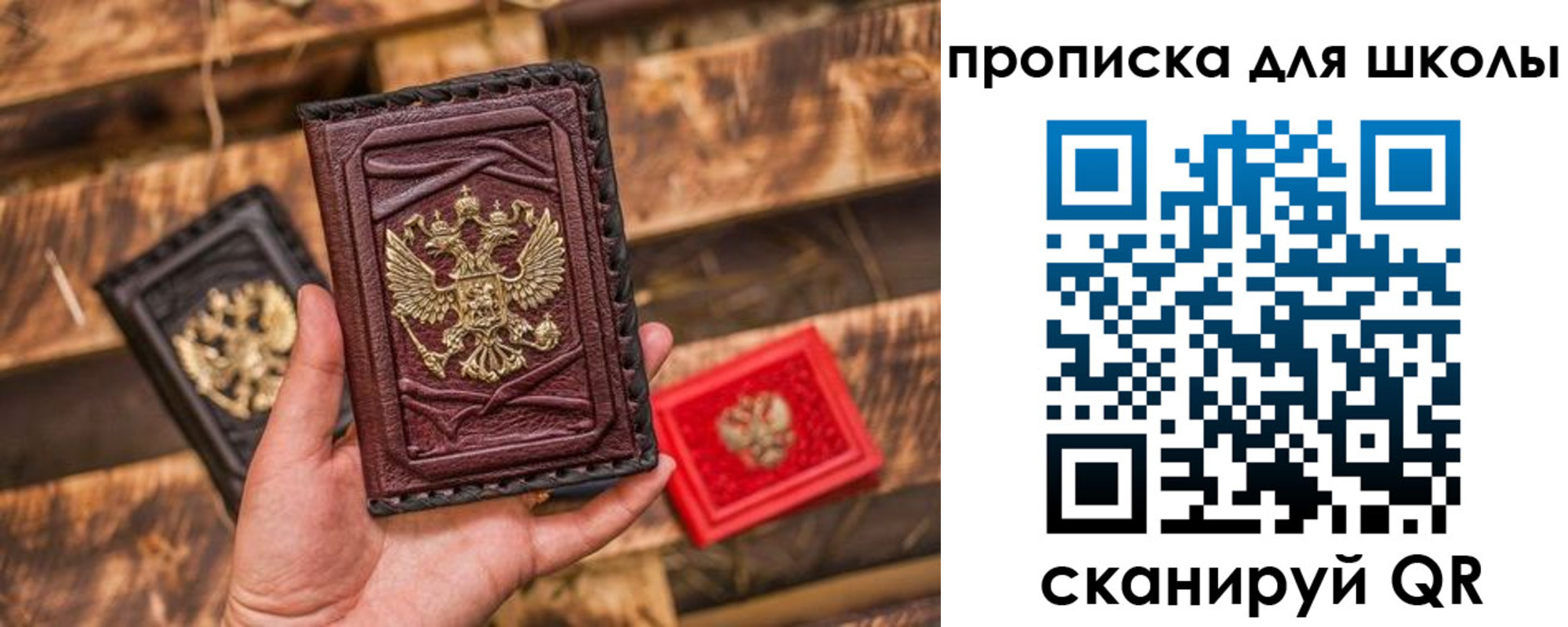 временная регистрация в Кудрово